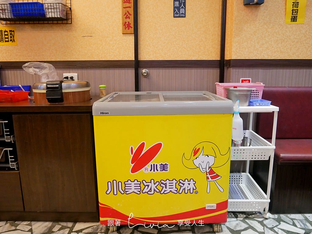 自強鐵板燒4