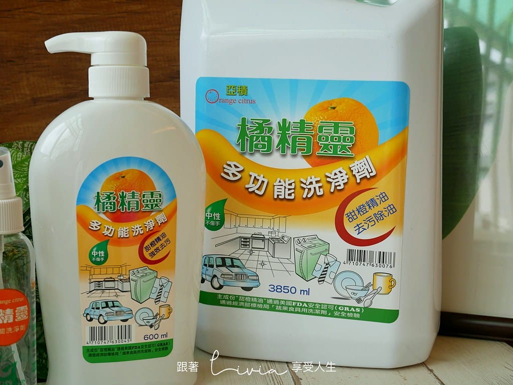 橘精靈5
