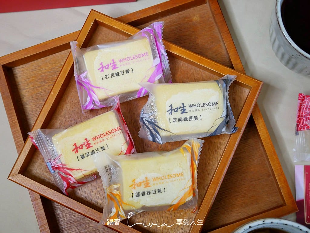 和生8