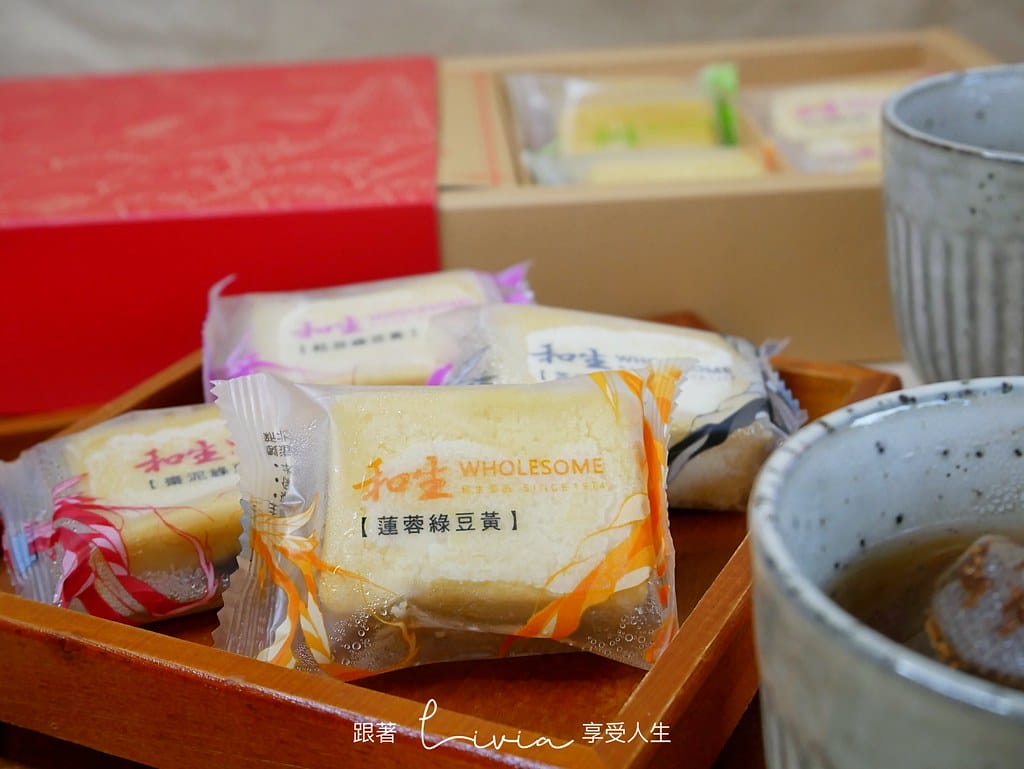 和生10