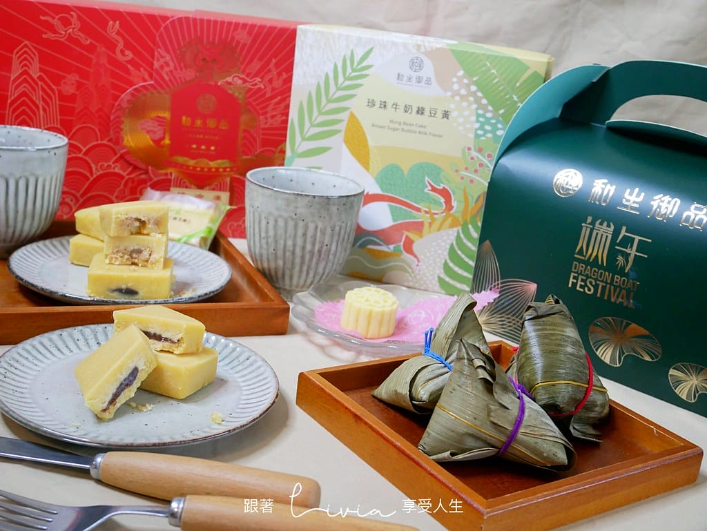 和生15