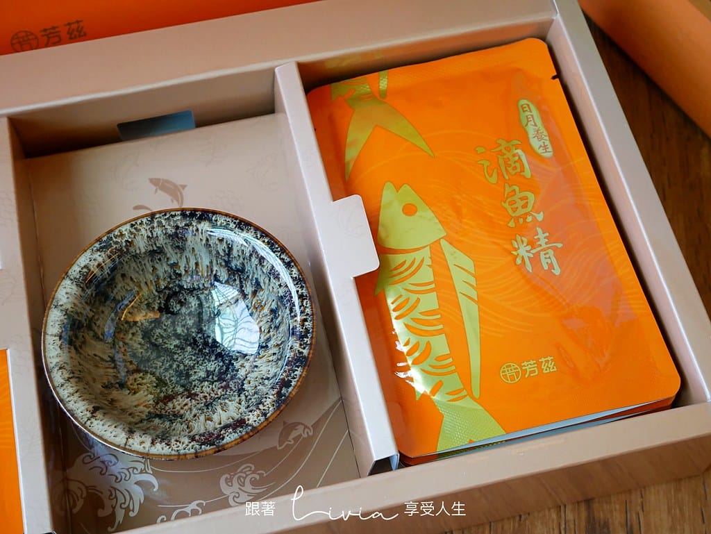 魚精12