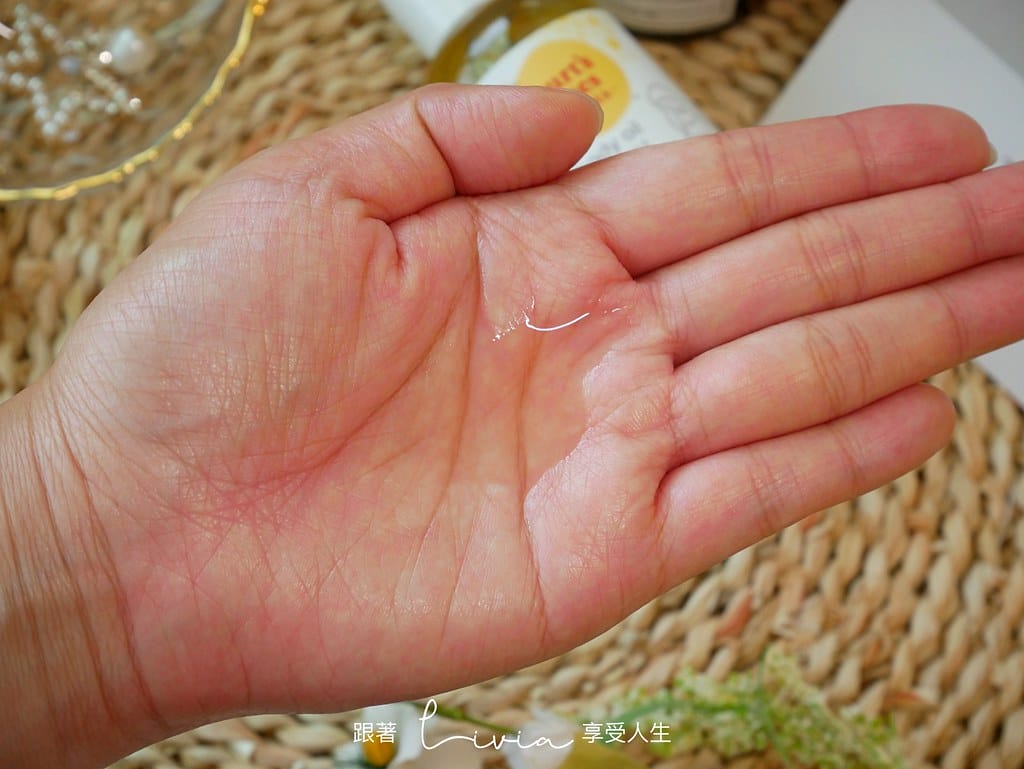 保養油22