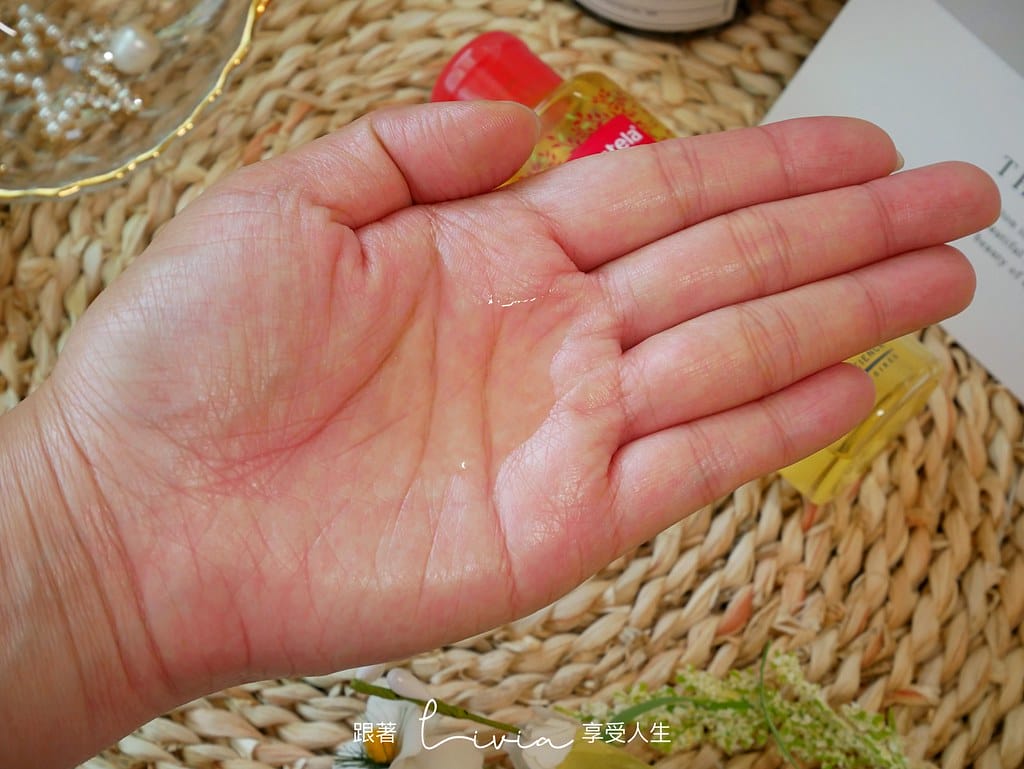 保養油20
