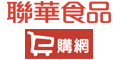 【數十個食物宅配平台大集合】生鮮冷凍食品、點心零食、蛋糕糕點布丁、滷味、柴米油鹽、素食、飲料線上訂購宅配美食懶人包網路訂購宅配到府不外出 跟著Livia享受人生