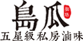 【數十個食物宅配平台大集合】生鮮冷凍食品、點心零食、蛋糕糕點布丁、滷味、柴米油鹽、素食、飲料線上訂購宅配美食懶人包網路訂購宅配到府不外出 跟著Livia享受人生