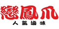 【數十個食物宅配平台大集合】生鮮冷凍食品、點心零食、蛋糕糕點布丁、滷味、柴米油鹽、素食、飲料線上訂購宅配美食懶人包網路訂購宅配到府不外出 跟著Livia享受人生
