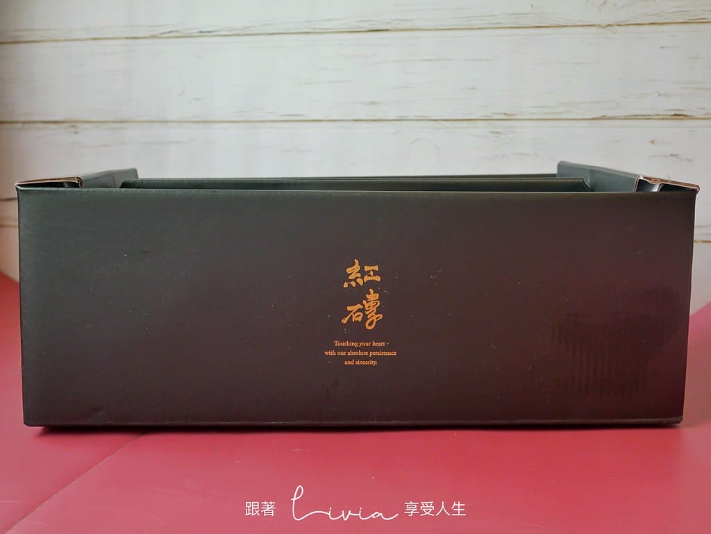 紅磚9