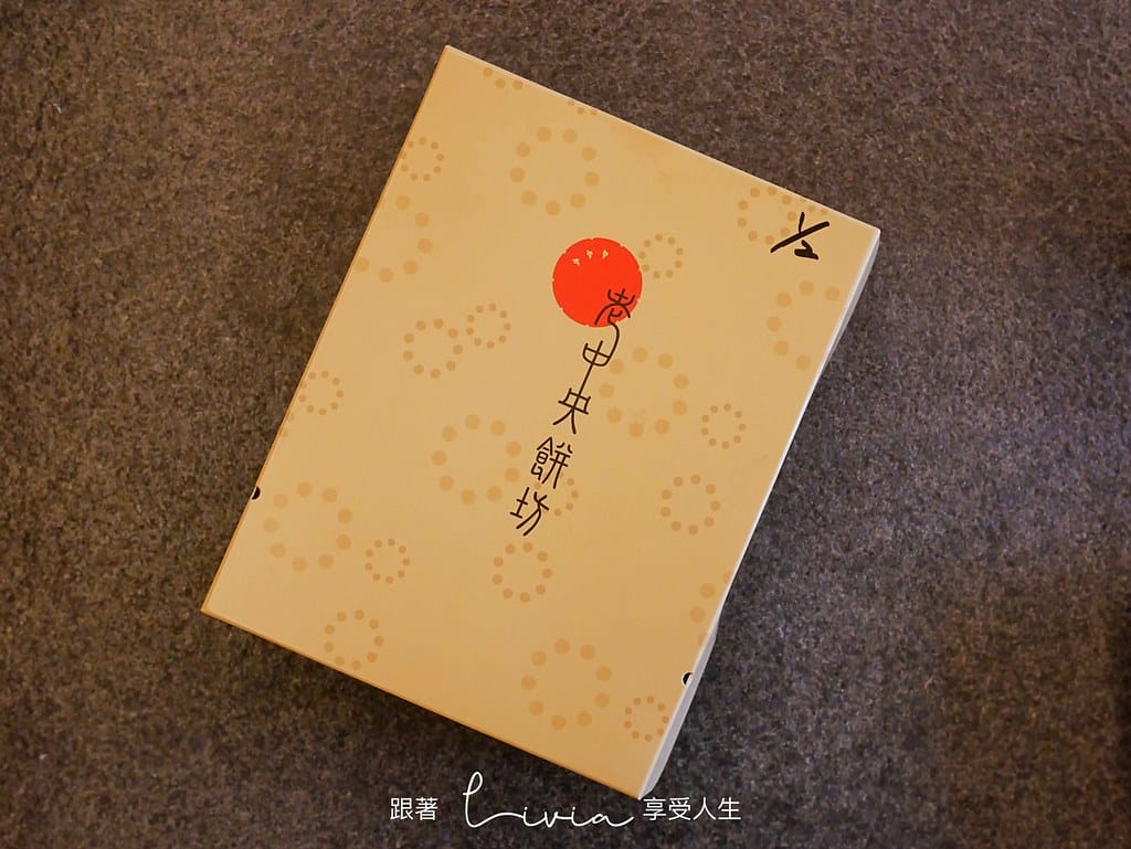 老中央6