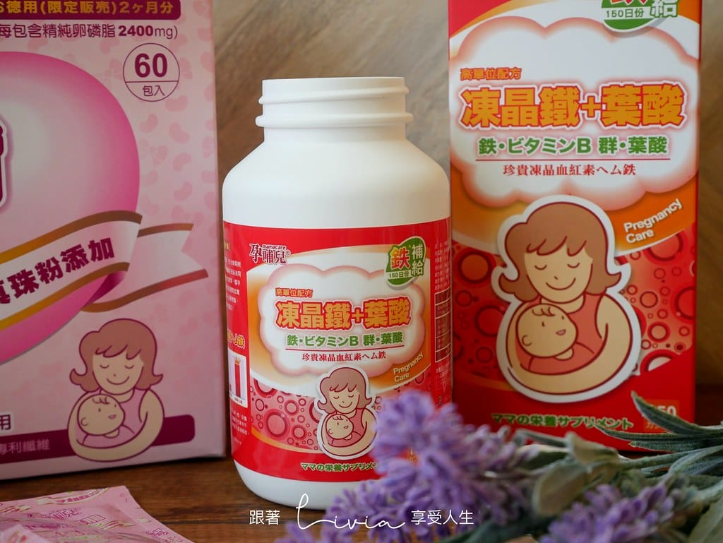 孕哺兒18
