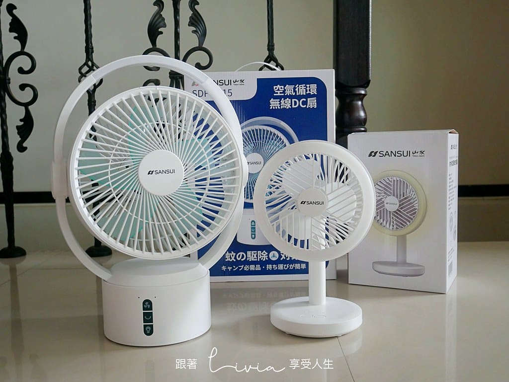 山水風扇3