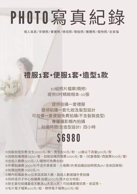 打招呼37