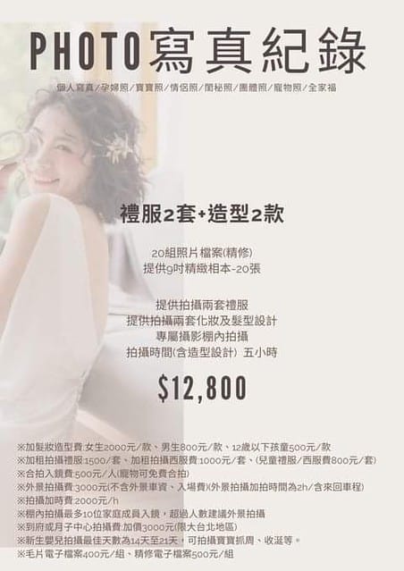 打招呼38