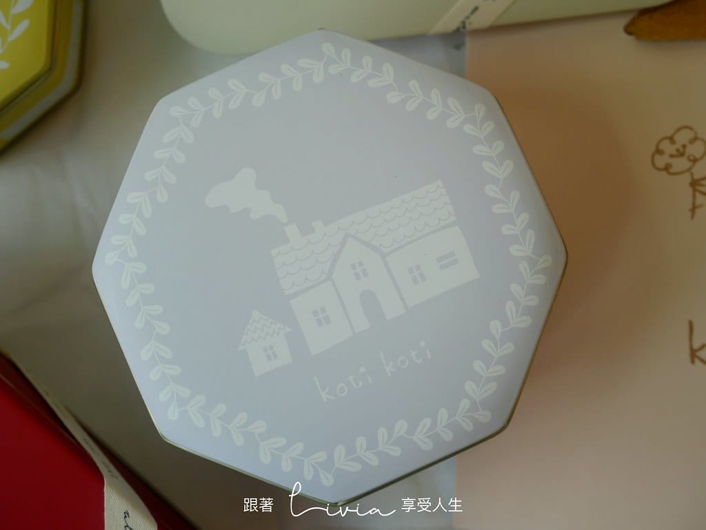 Koti Koti 家家13
