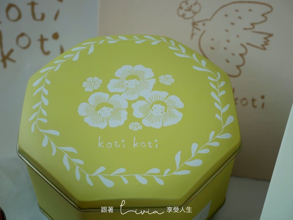 Koti Koti 家家17