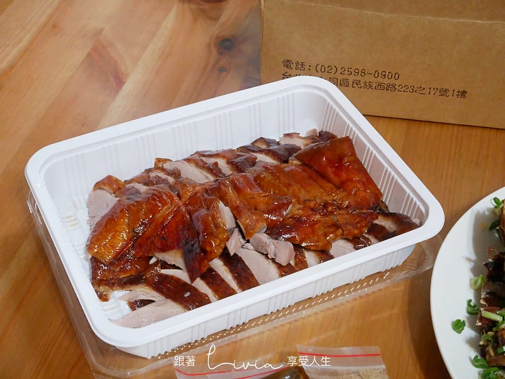 味津5