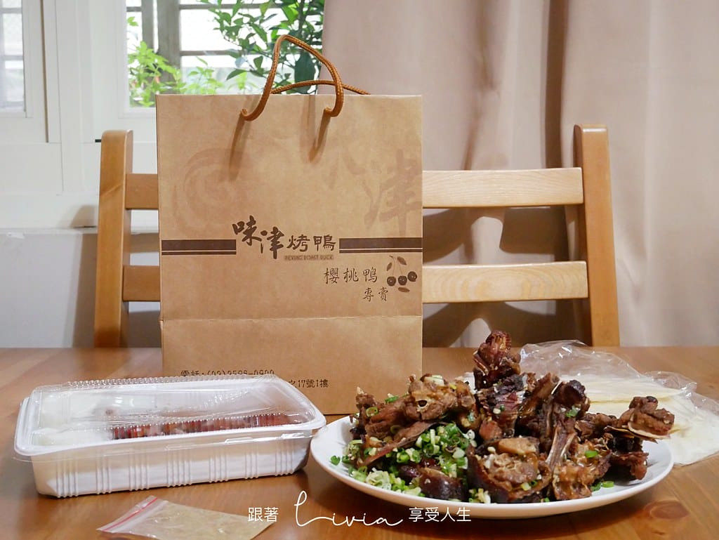 味津2