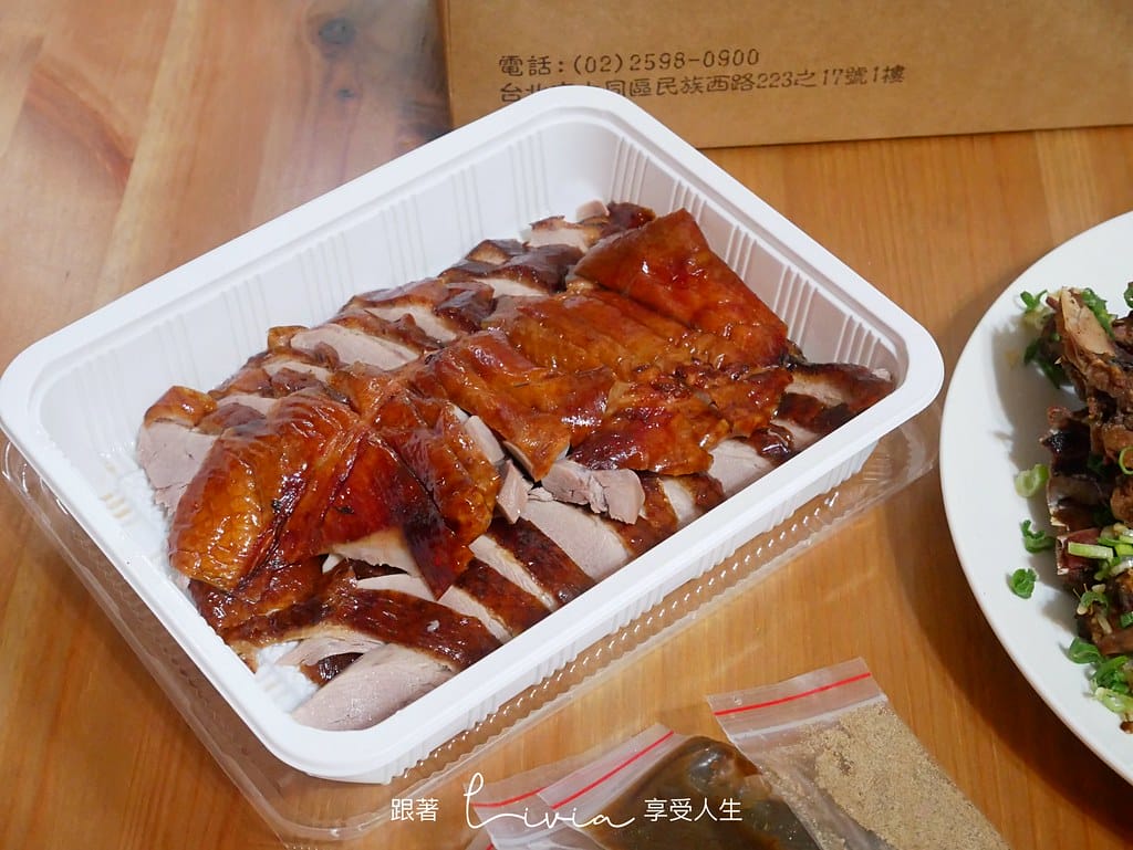 味津9