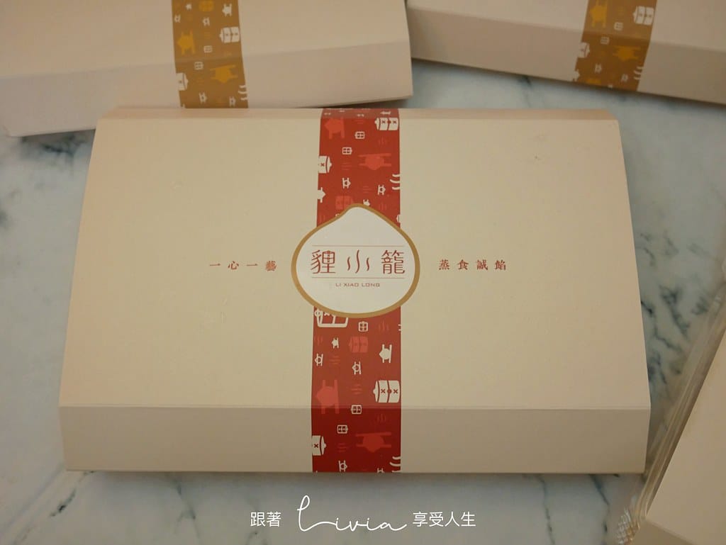 狸小籠4