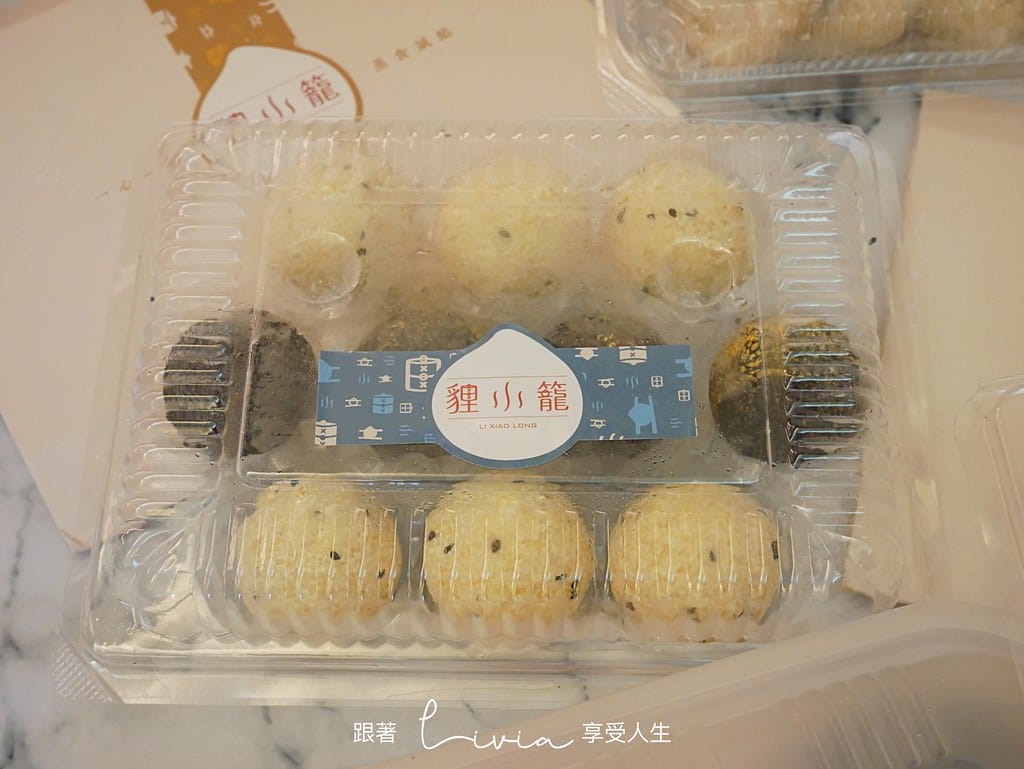 狸小籠7