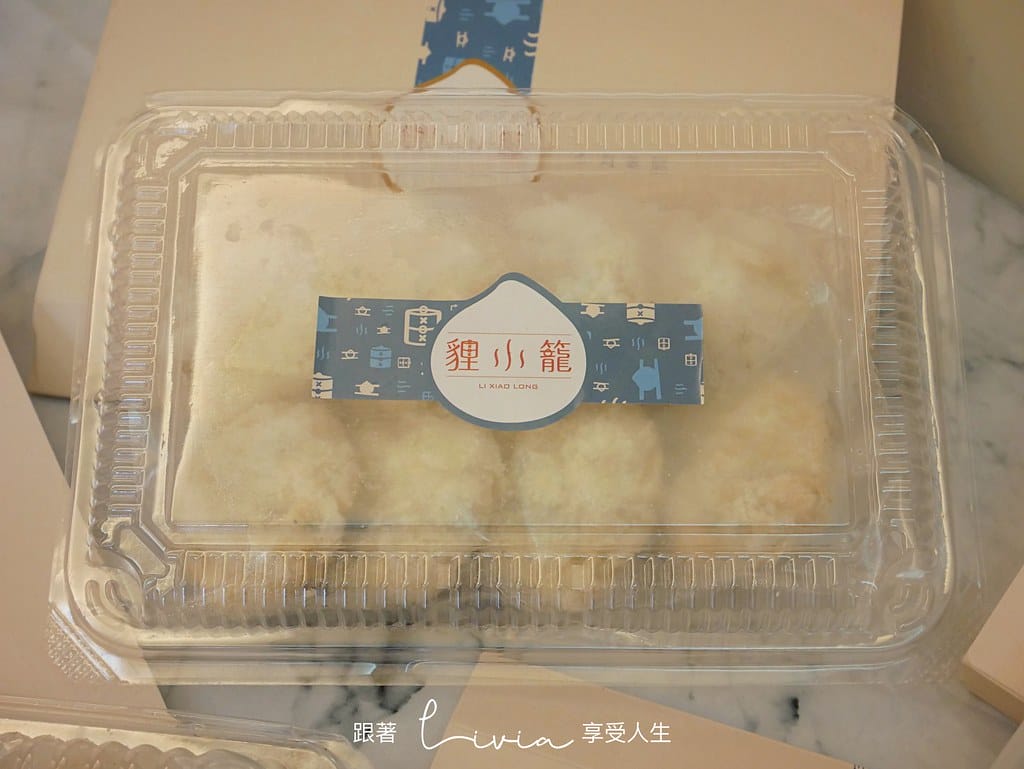 狸小籠8