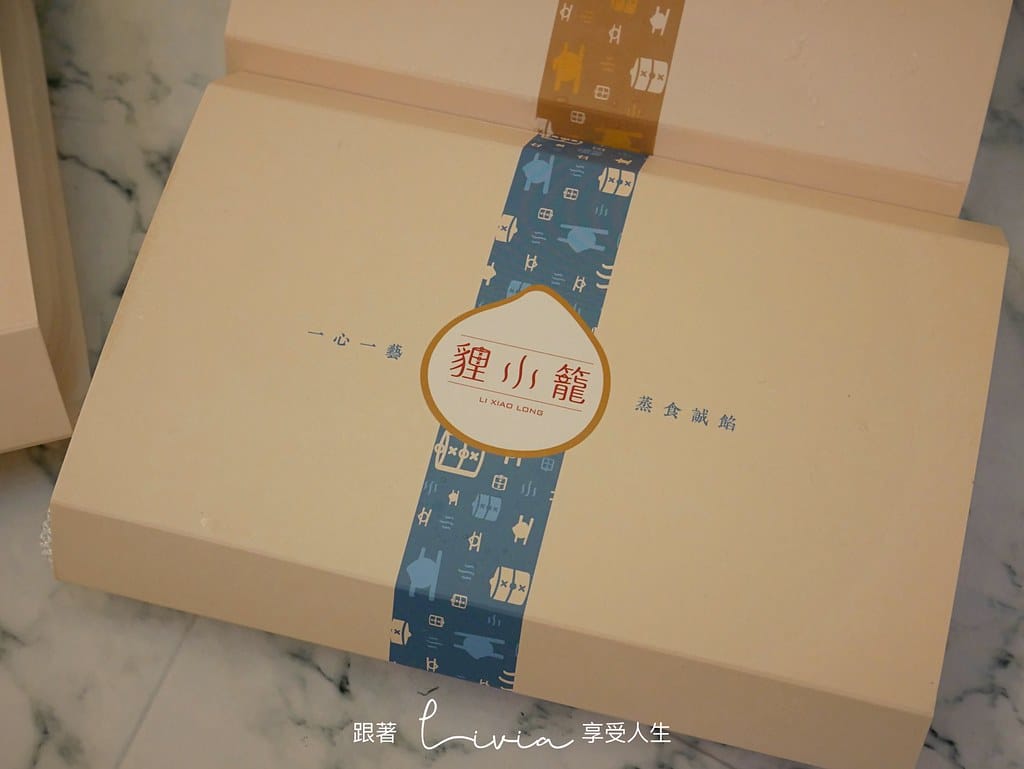 狸小籠3