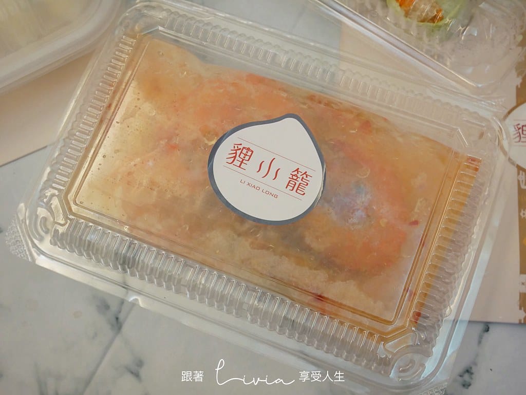 狸小籠10