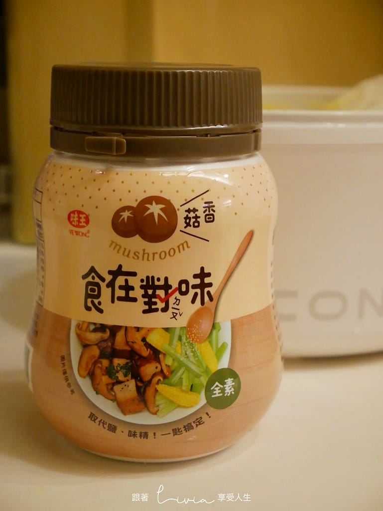 味王12
