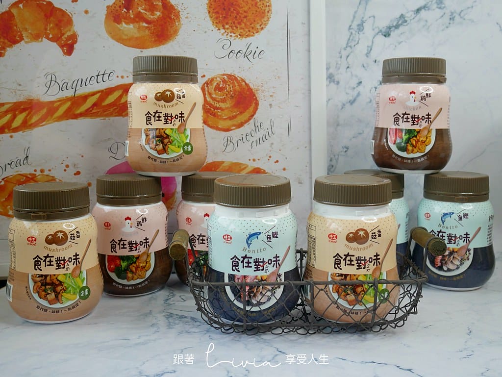 味王21