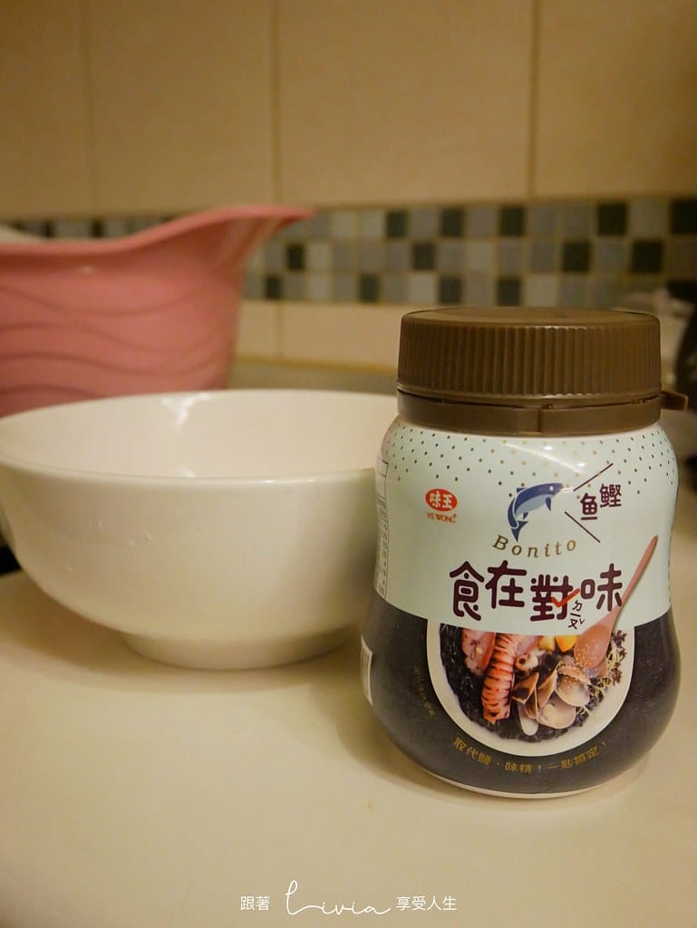 味王4
