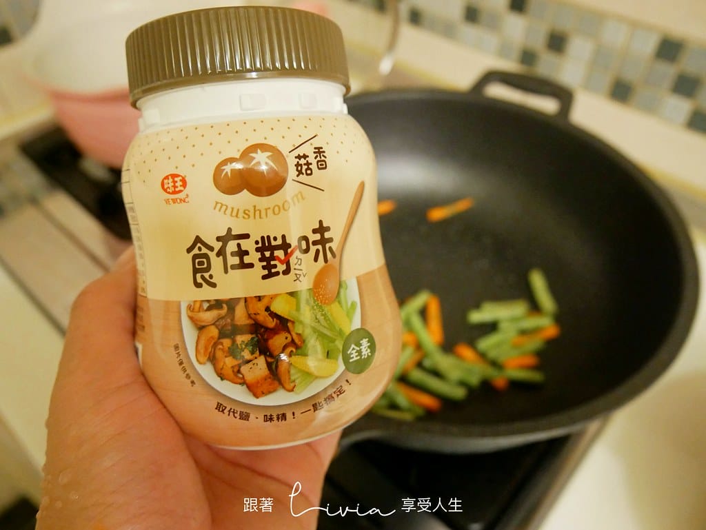 味王38