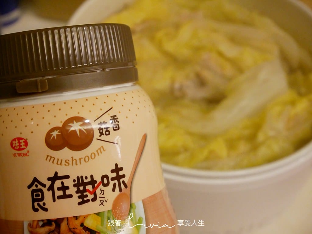 味王13