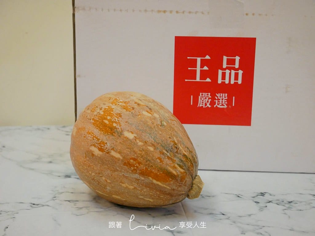 王品8