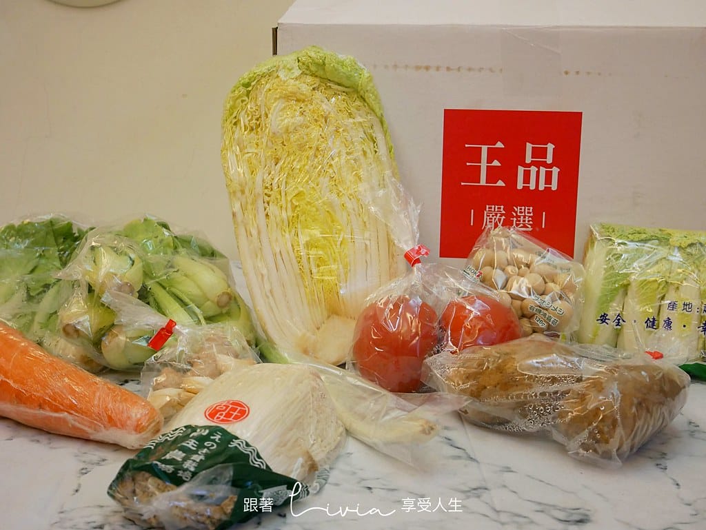 王品3