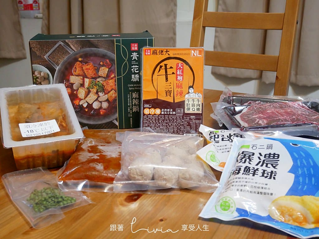 王品19