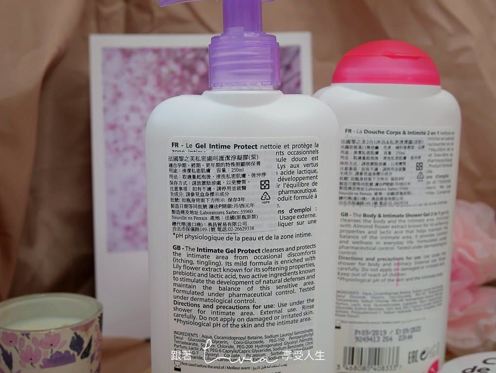 私密處清潔13