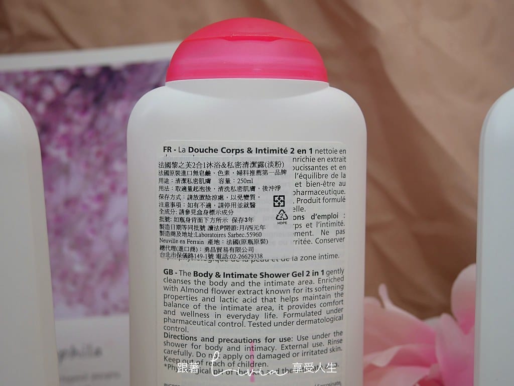 私密處清潔14