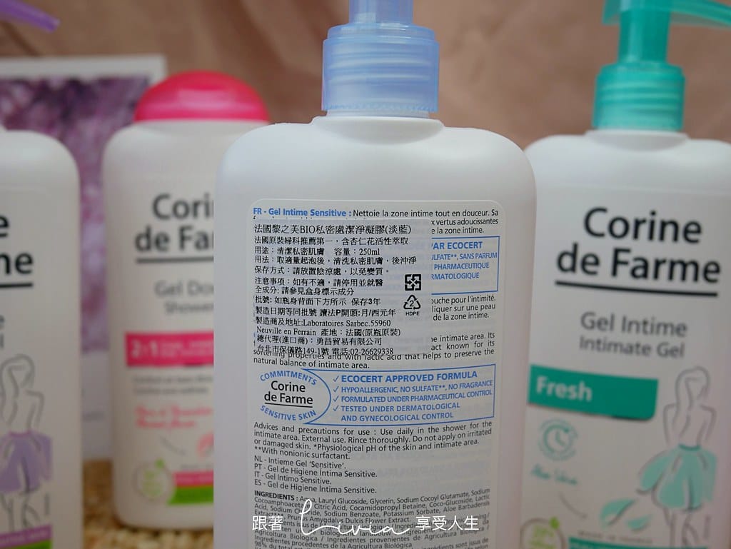 私密處清潔15