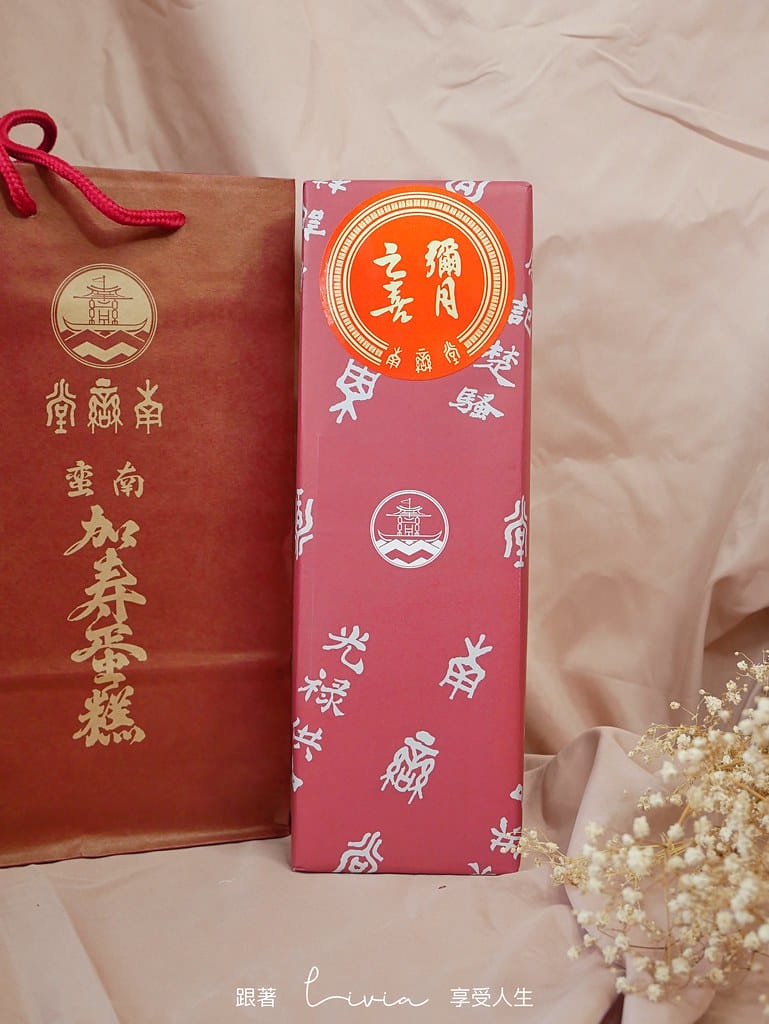 南蠻堂5