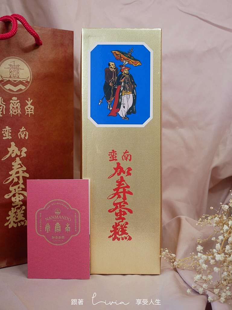 南蠻堂7