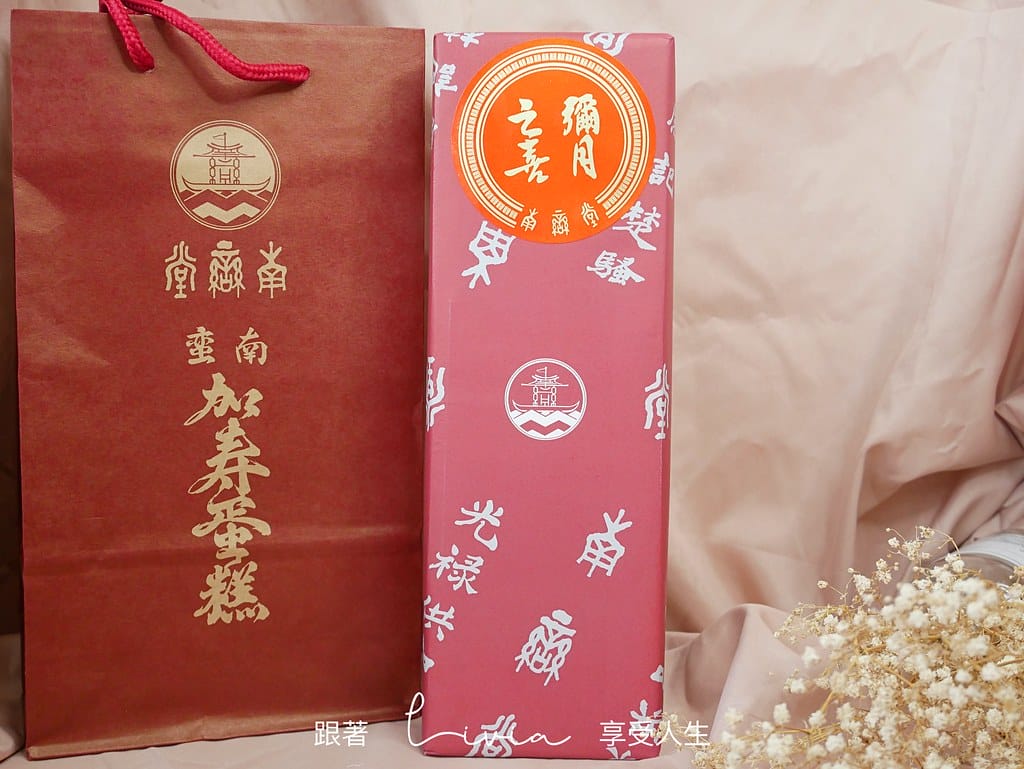 南蠻堂6