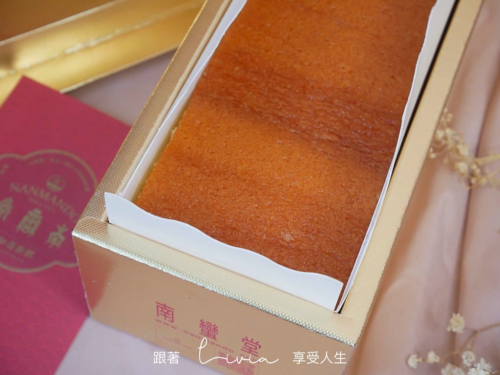 南蠻堂8