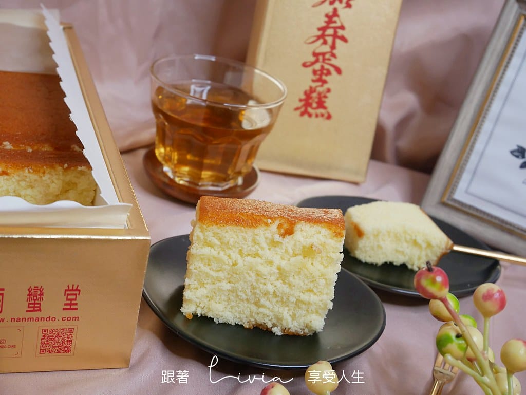 南蠻堂12