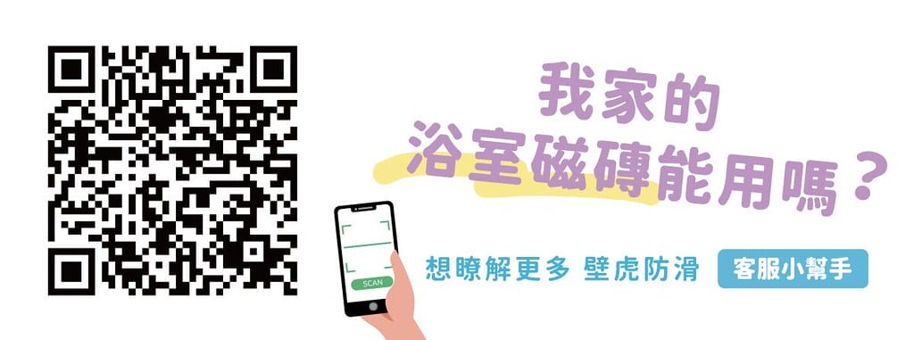 壁虎1