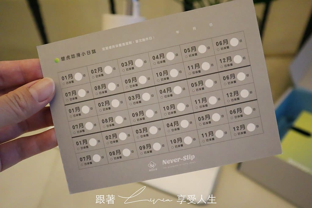壁虎9