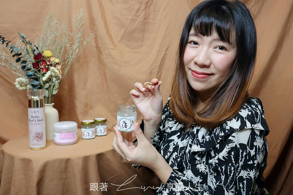 燕窩保養14
