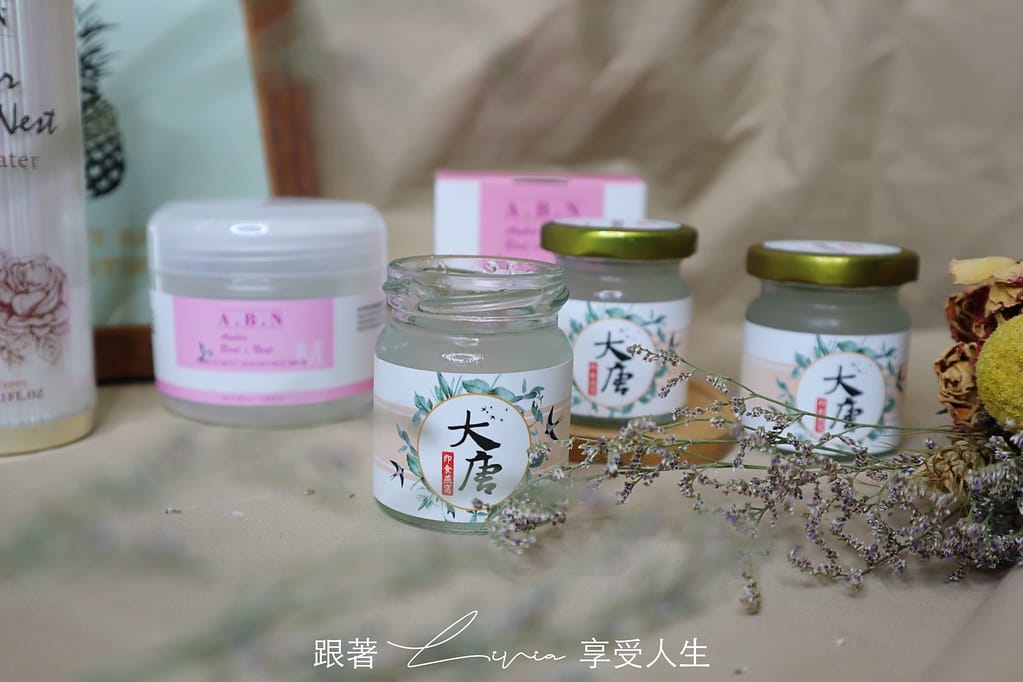 燕窩保養2