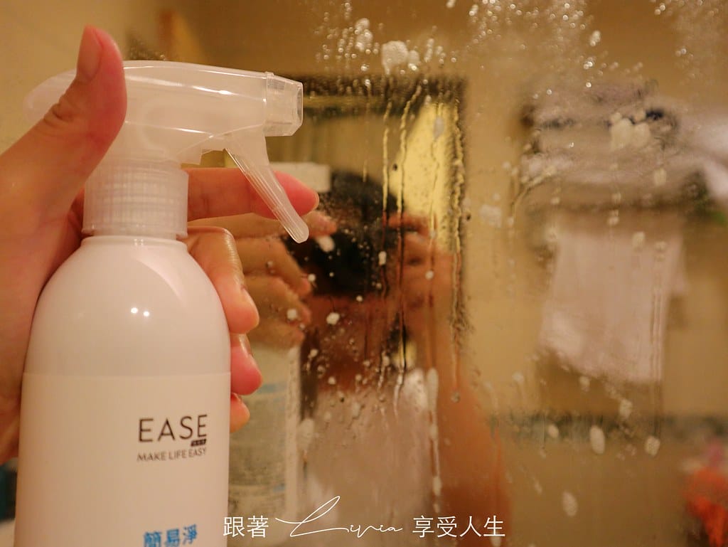 簡易淨30