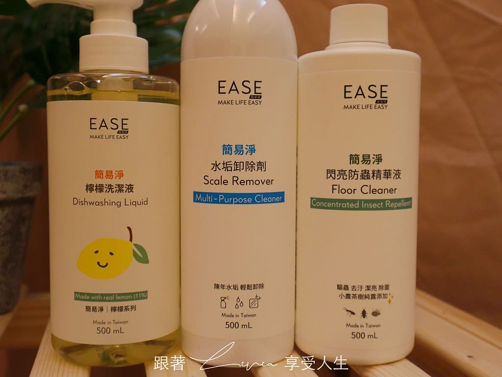 簡易淨3