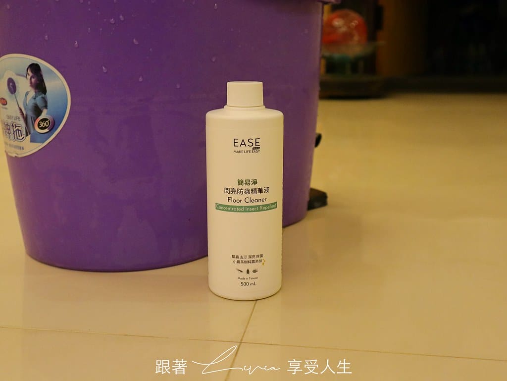 簡易淨45